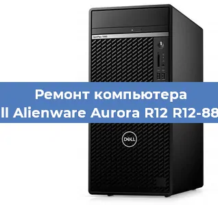 Замена материнской платы на компьютере Dell Alienware Aurora R12 R12-8854 в Волгограде